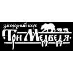 Ресторан Три Медведя